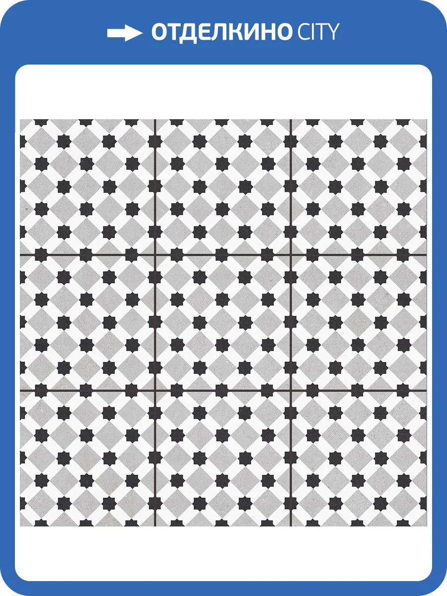 Керамогранит Staro Carpets Rondo Grey Matt 60x60 фото 2