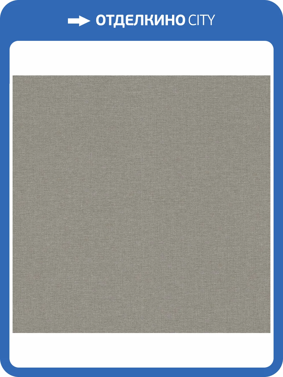 Обои Erismann Elysium Secrets ER12242-33 фото 2