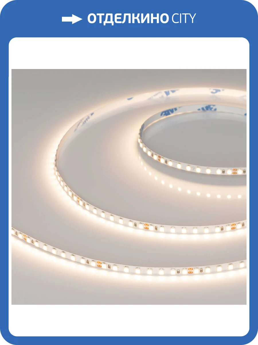 Лента светодиодная Arlight Rt 37806 фото 7