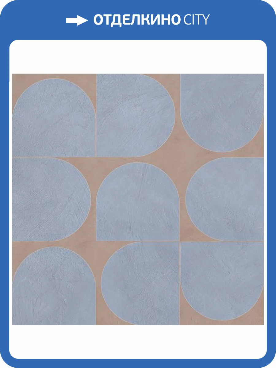 Керамогранит ABK Alterego PF60017138 Dome Nat R 60x60 фото 8