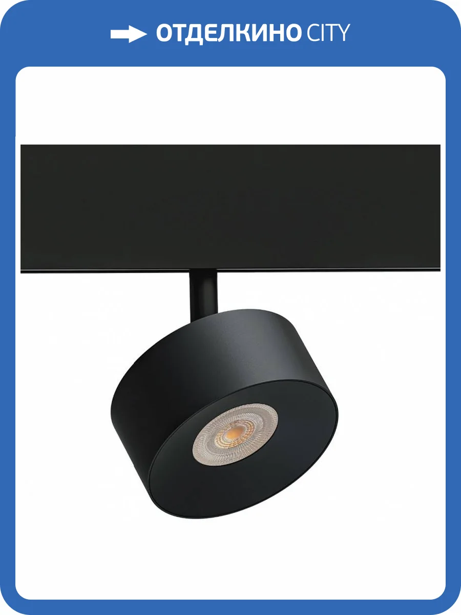 Трековый светильник Arte Lamp Linea A4771PL-1BK фото 2