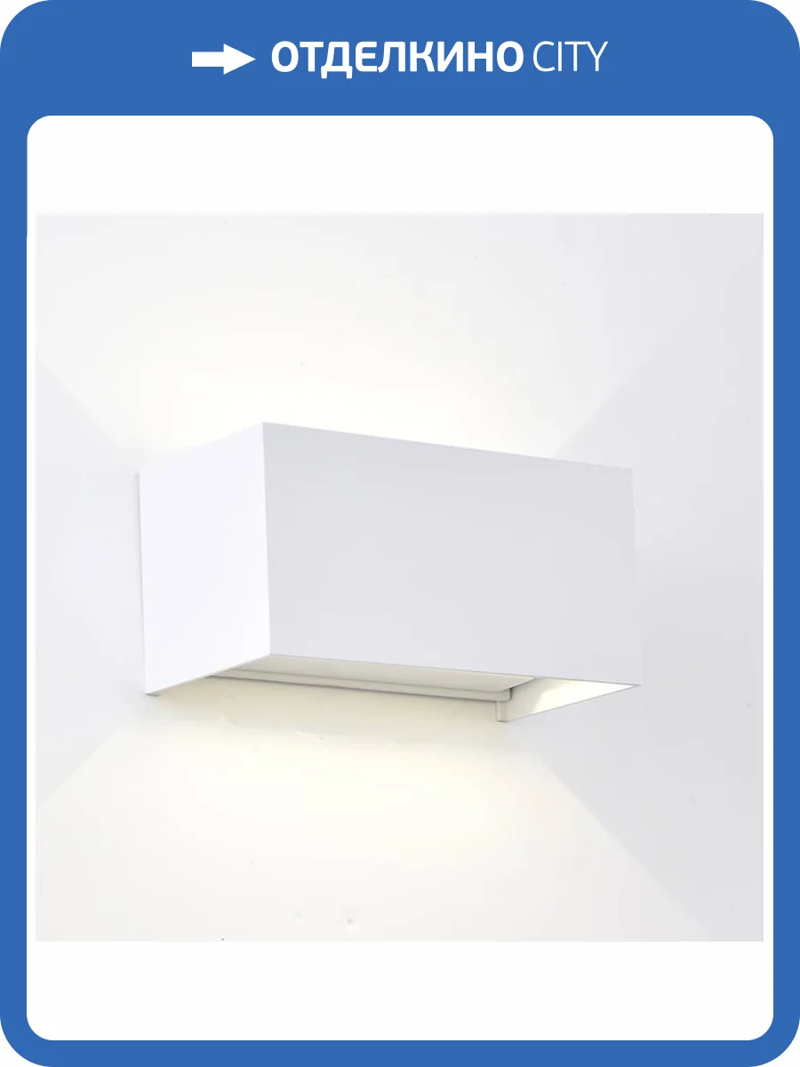 Настенный уличный светильник Mantra Davos 8606 фото 3