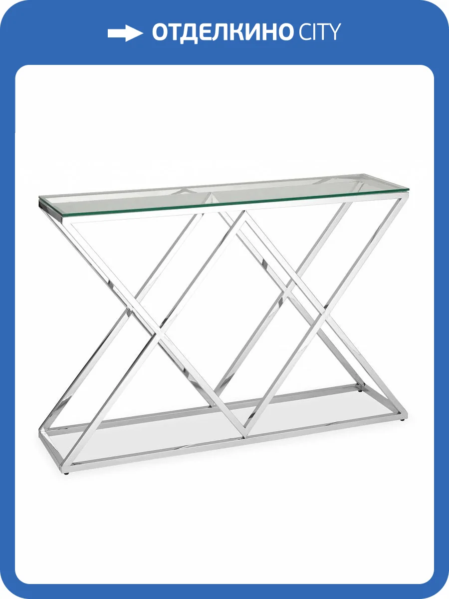 Стол туалетный Stool Group Инсигния ECST-026 (115x30) сталь серебро фото 5