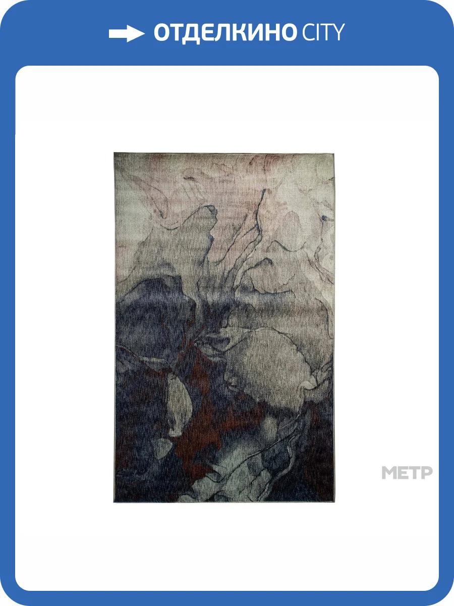 Ковер Glory 5996A NAVY/GREY 1.65x2.3 фото 3