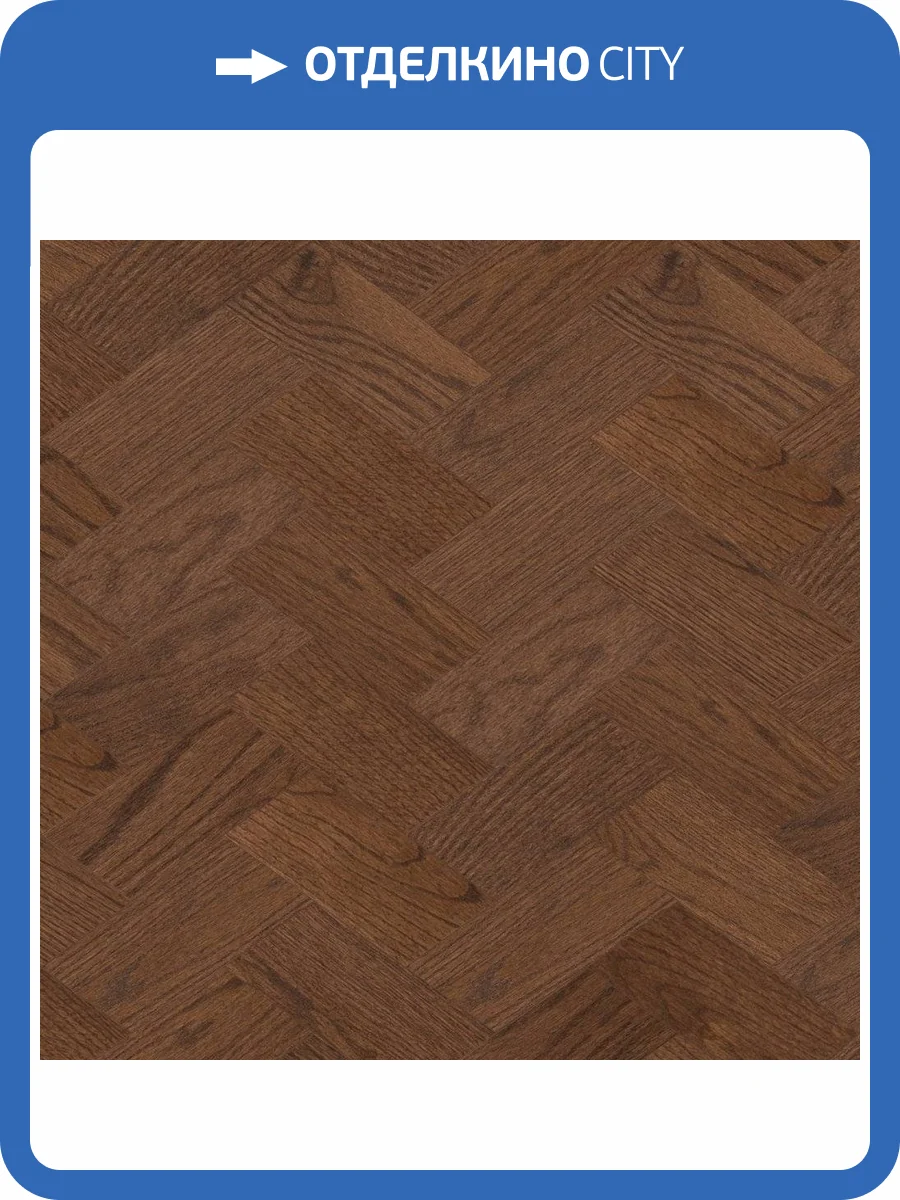 Паркетная доска Lab Arte Chevron Итальянская Елка Дуб рустик Бронза лак 365-316x150x14/3 фото 3