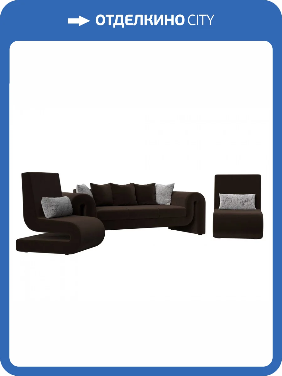 Набор 1 Лига Диванов Волна 115643 Коричневый фото 8
