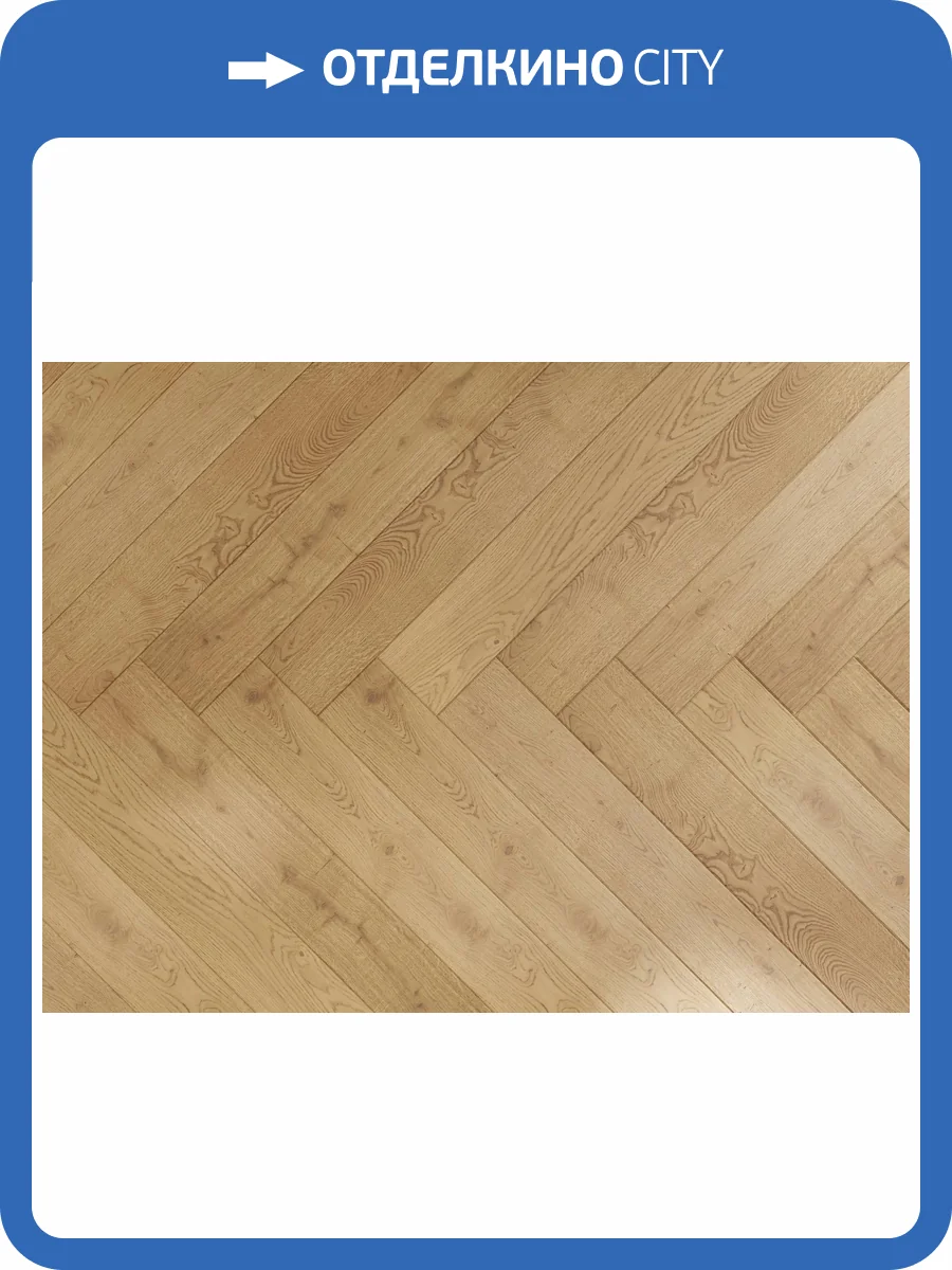 Инженерная доска AlixFloor Английская елка ALX1057HB 4V Дуб Лодж 600x100x15 фото 3