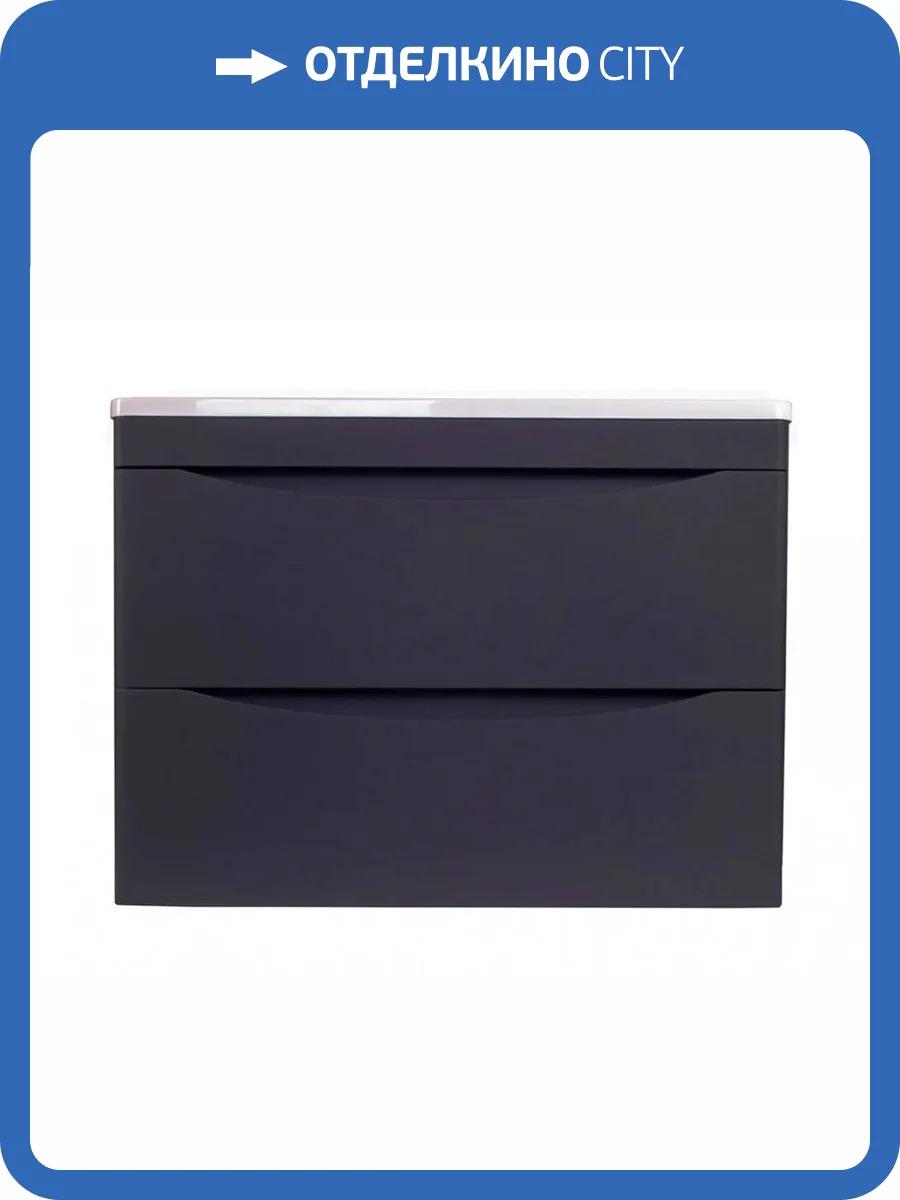 Тумба с раковиной Style line Бергамо мини 70 подвесная, Люкс антискрейтч черный фото 6