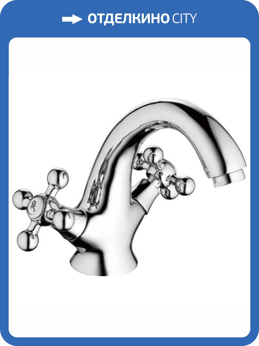 Смеситель для раковины Haiba HB1019 фото 4