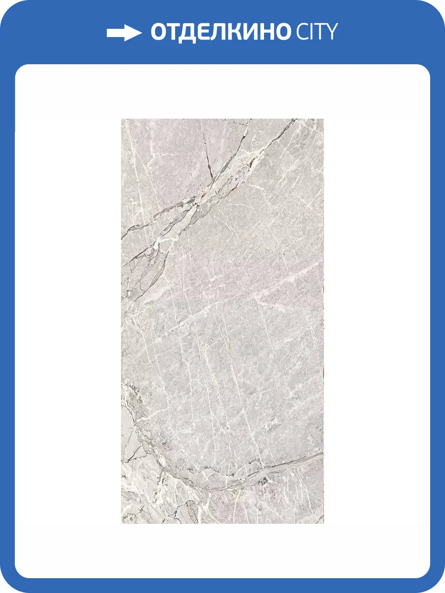 Керамогранит Gresant Belgravia Cloud Sugar Carving 60x120 фото 11