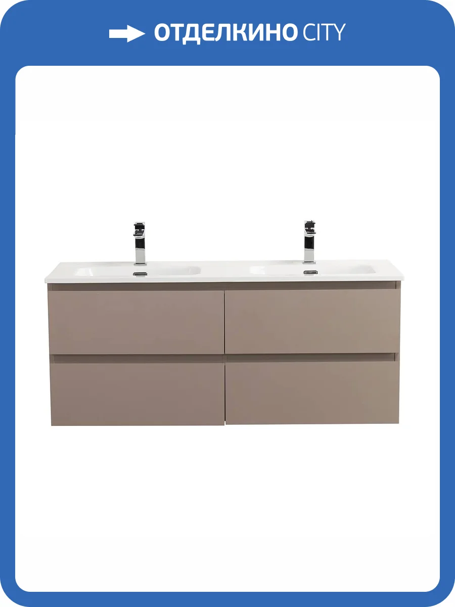 Тумба с раковиной BelBagno Kraft 120 на две чаши, Бежевый матовый, раковина BB1200-2-ETL фото 10