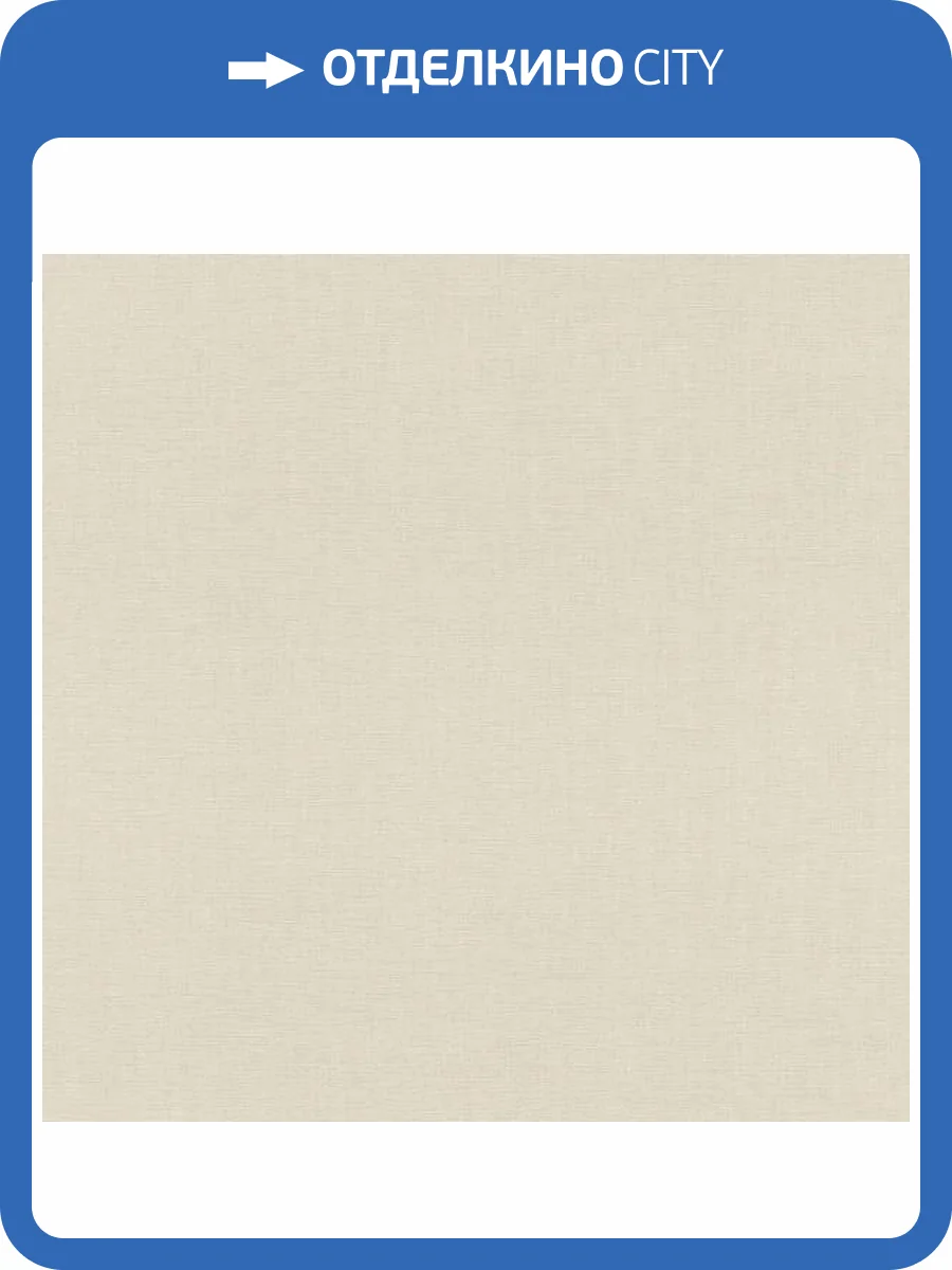 Обои Rasch Selection Vinyl/Vlies 690712 фото 2