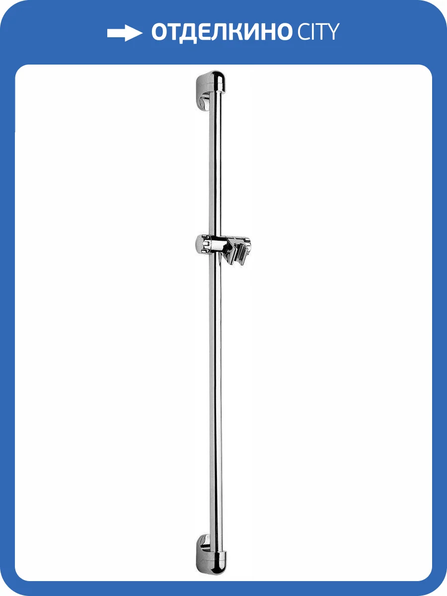 Душевая штанга Remer 319D фото 3