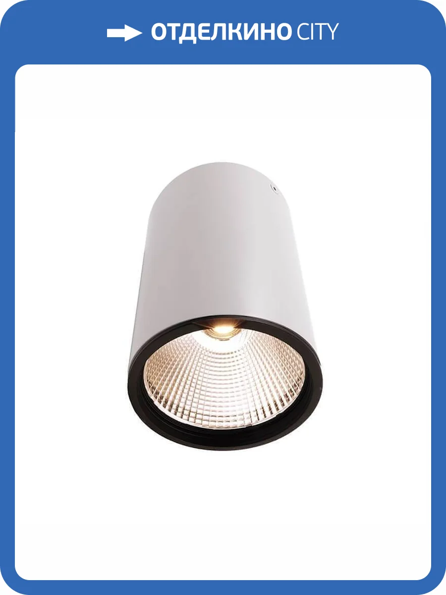 Накладной светильник Deko-Light Luna 30 348059 фото 2