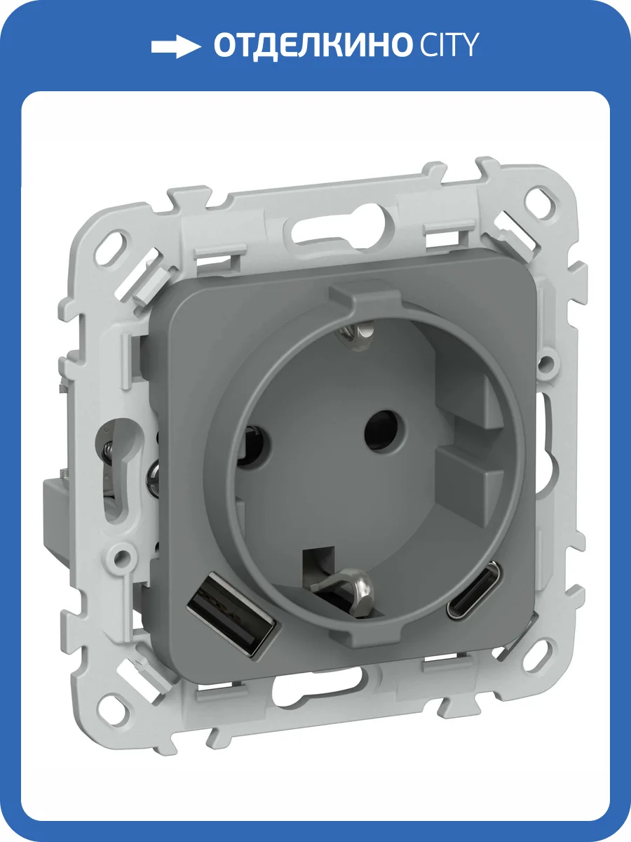 Розетка 1-местная с заземлением, шторками и USB Type A+С IEK Flite FI-R14-16-1-U22-020-K80 мокрый асфальт фото 2