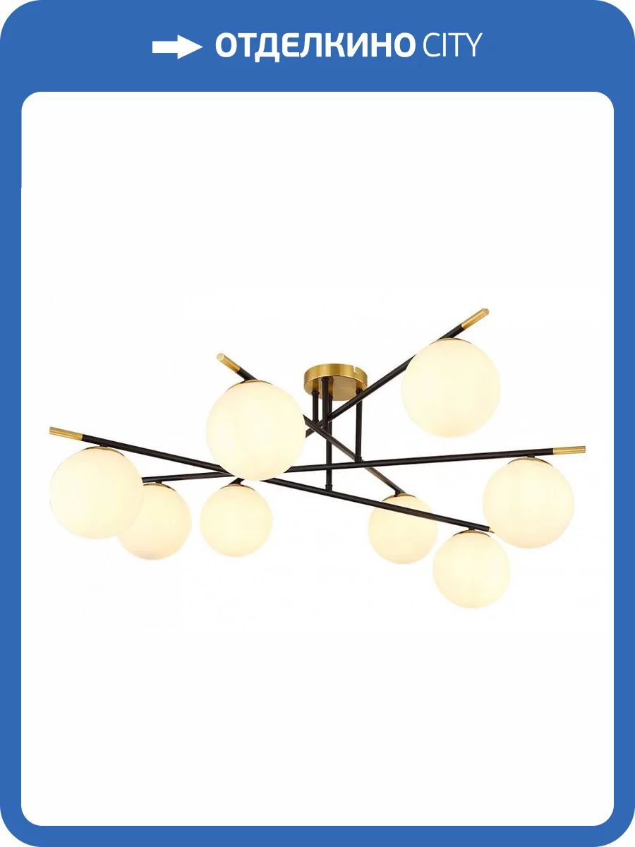 Потолочная люстра Arte Lamp Alcor A2224PL-8BK фото 2