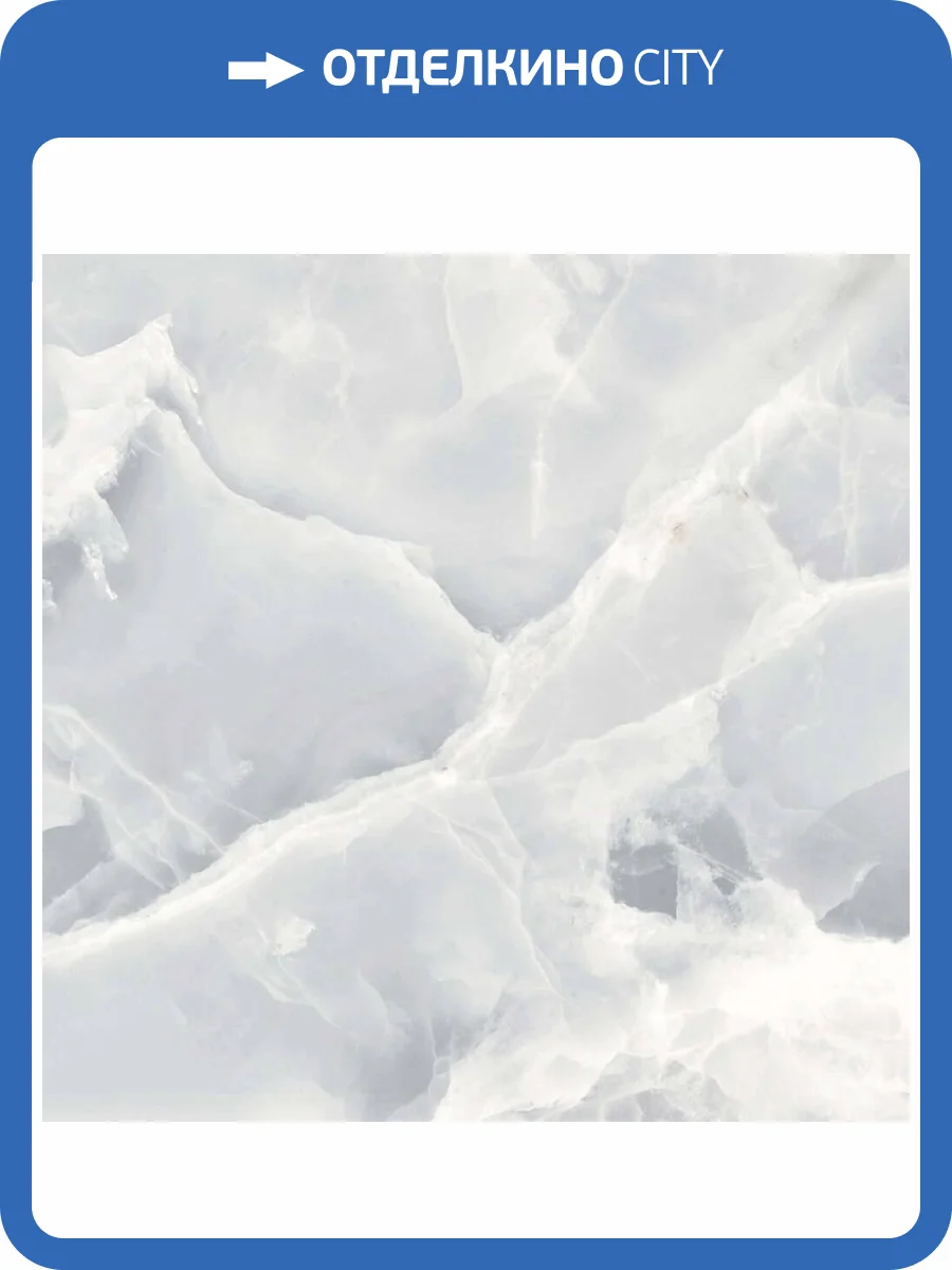 Керамогранит Global Tile Glissando GT606014716PR Голубой 60x60 фото 6