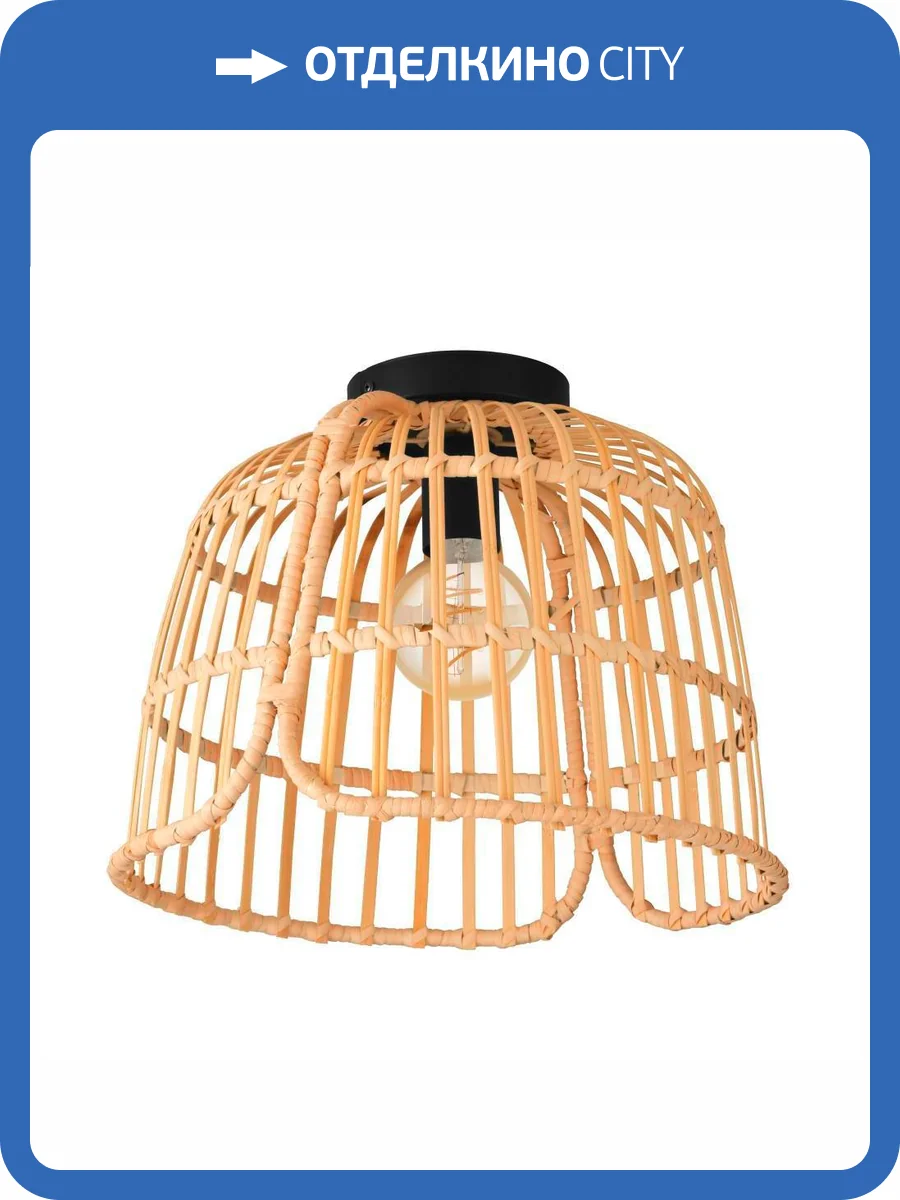 Потолочный светильник Eglo Glyneath 43872 фото 5