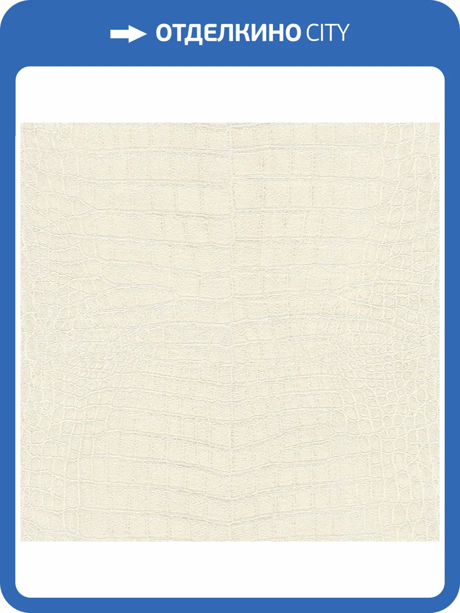 Обои флизелиновые Rasch African Queen Iii 751321 фото 4