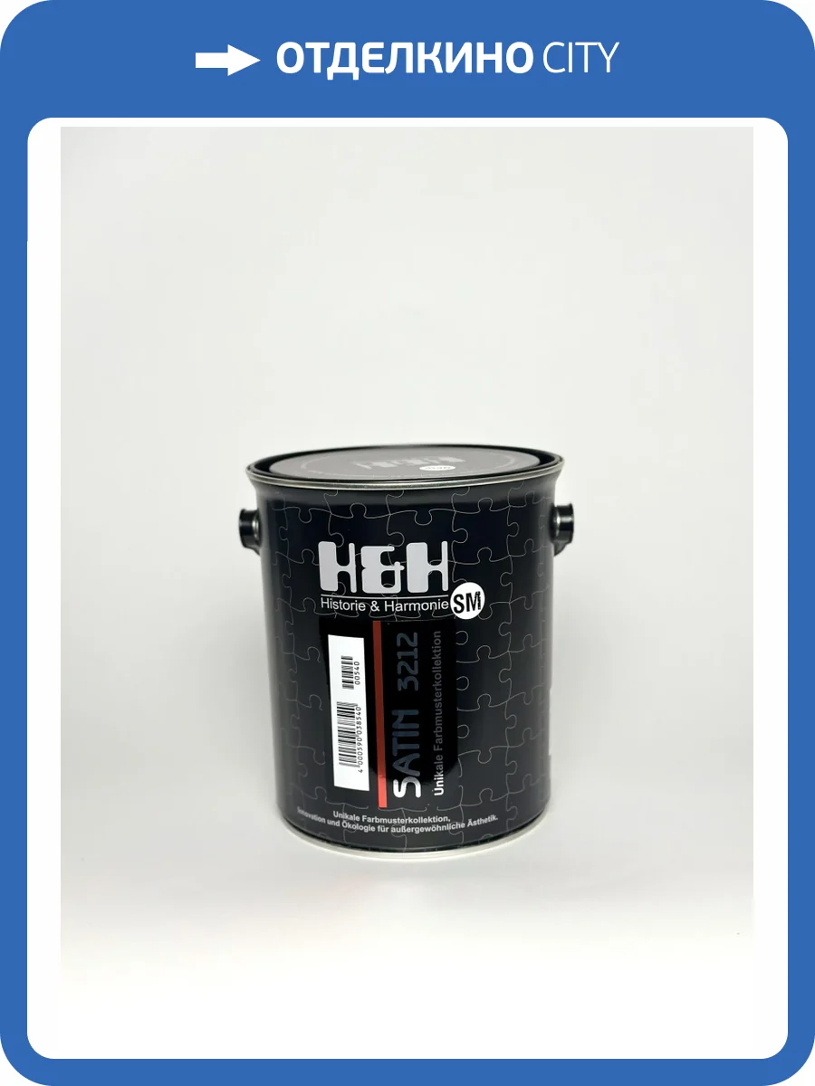 Краска интерьерная H&H Satin SM 0.9 л фото 2