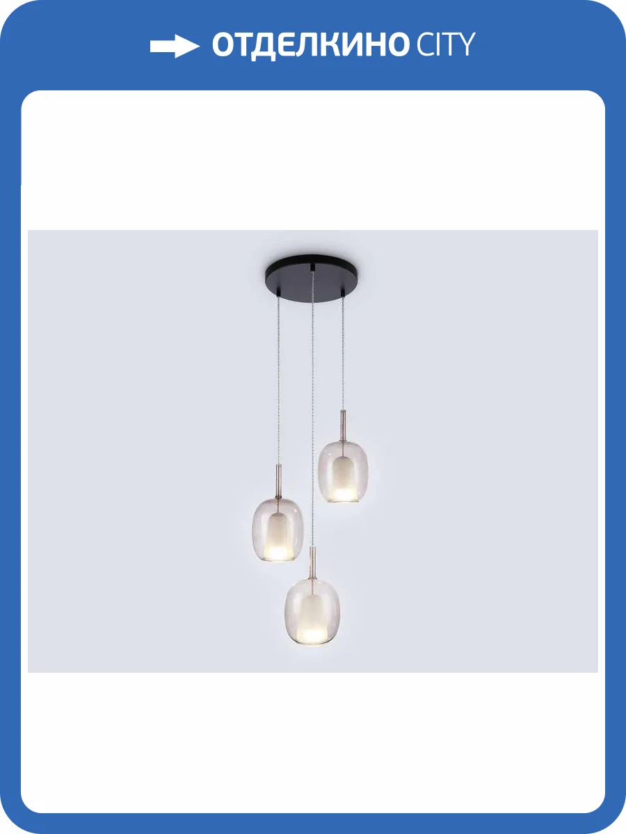 Светильник подвесной Ambrella light High Light LH11156 фото 6