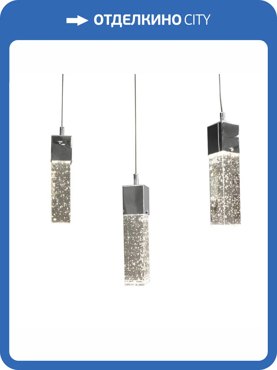 Подвесной светодиодный светильник Kink Light Аква 08510-3AS(4000K) фото 3