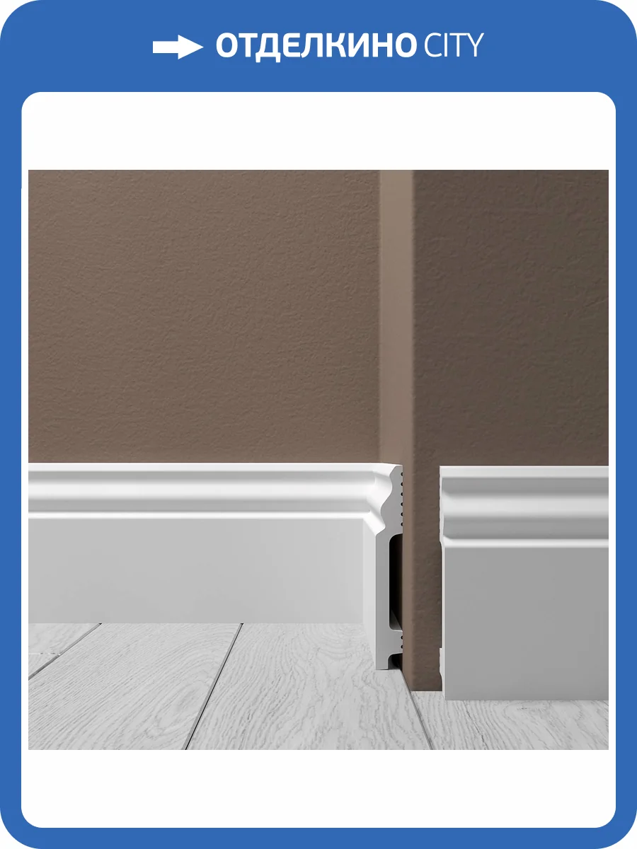 Плинтус напольный Де-Багет XPS Polymer Н 2 200x1.4x10 фото 2