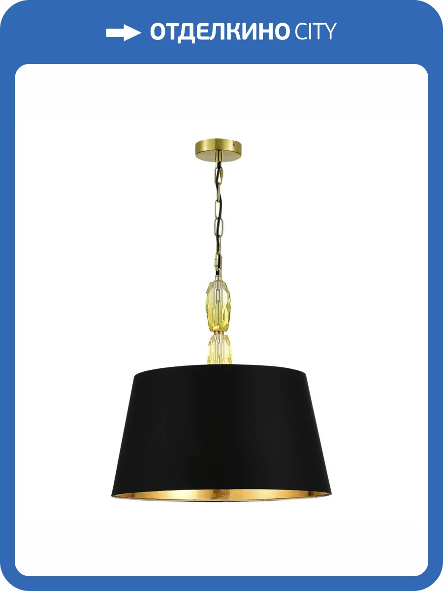 Подвесной светильник ST Luce Lingotti SL1759.303.03 фото 2