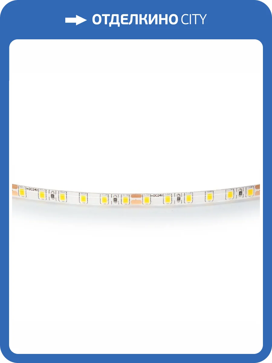 Светодиодная влагозащищенная лента Lightstar 420553 фото 3