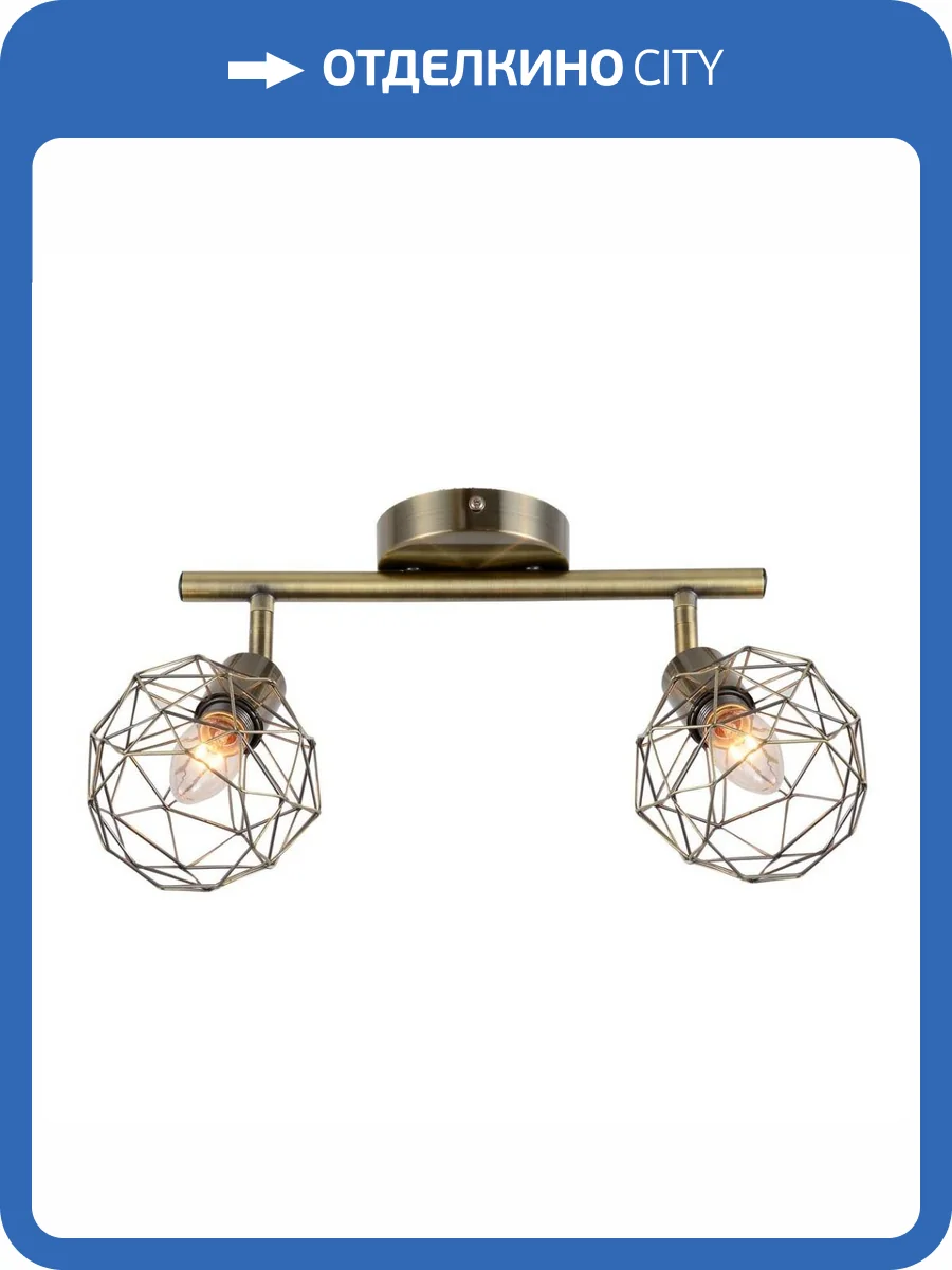 Спот Escada 1128/2P (Brass) фото 2