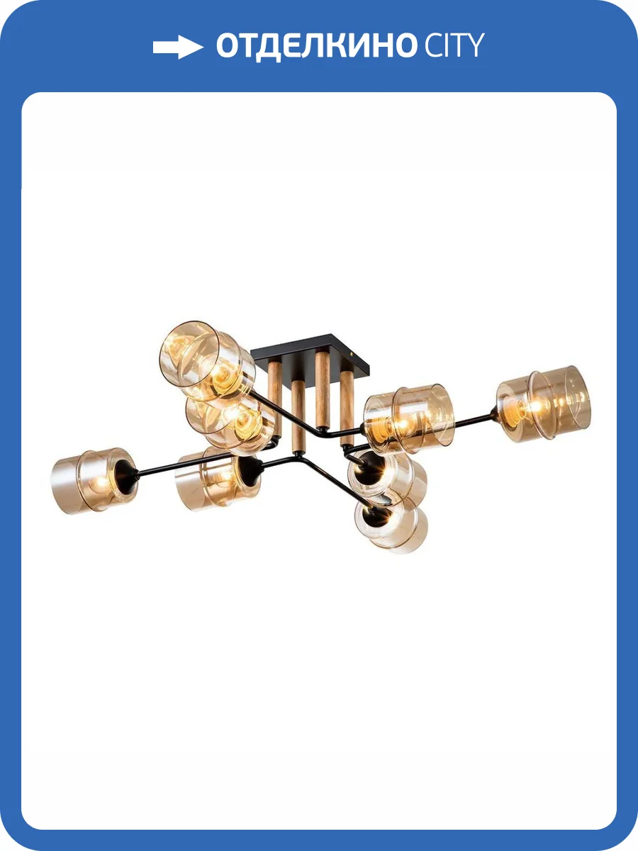 Потолочная люстра Escada Mondrian 699/8P фото 4