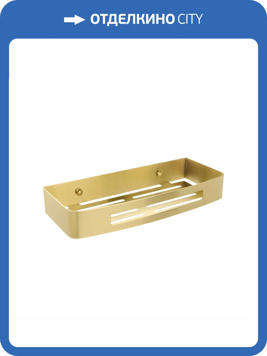 Полка Fixsen Hotel FX-31003P прямоугольная, черный фото 4