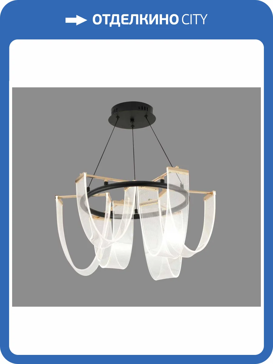 Люстра подвесная Alfa Light F1424-06 фото 2