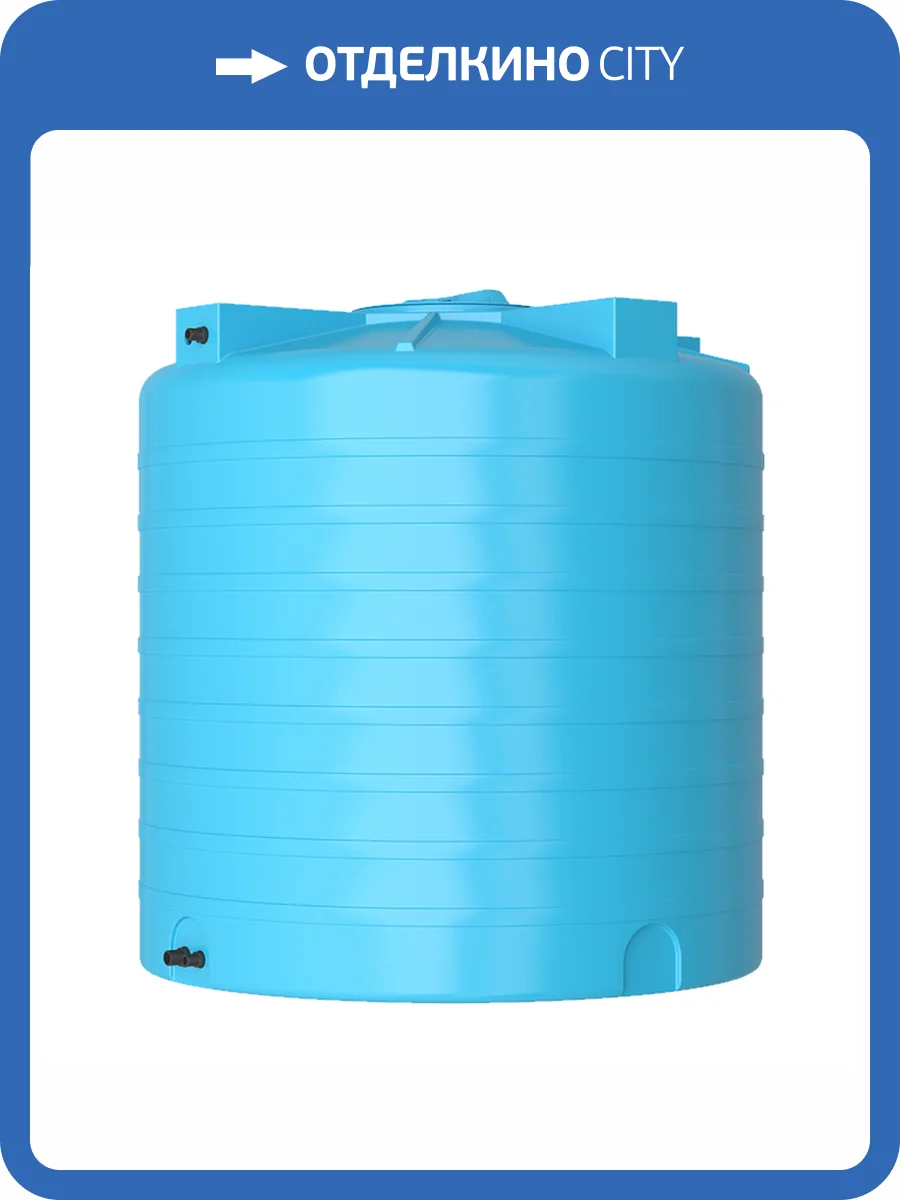 Бак для воды Aquatech ATV 2000 синий, с поплавком фото 2