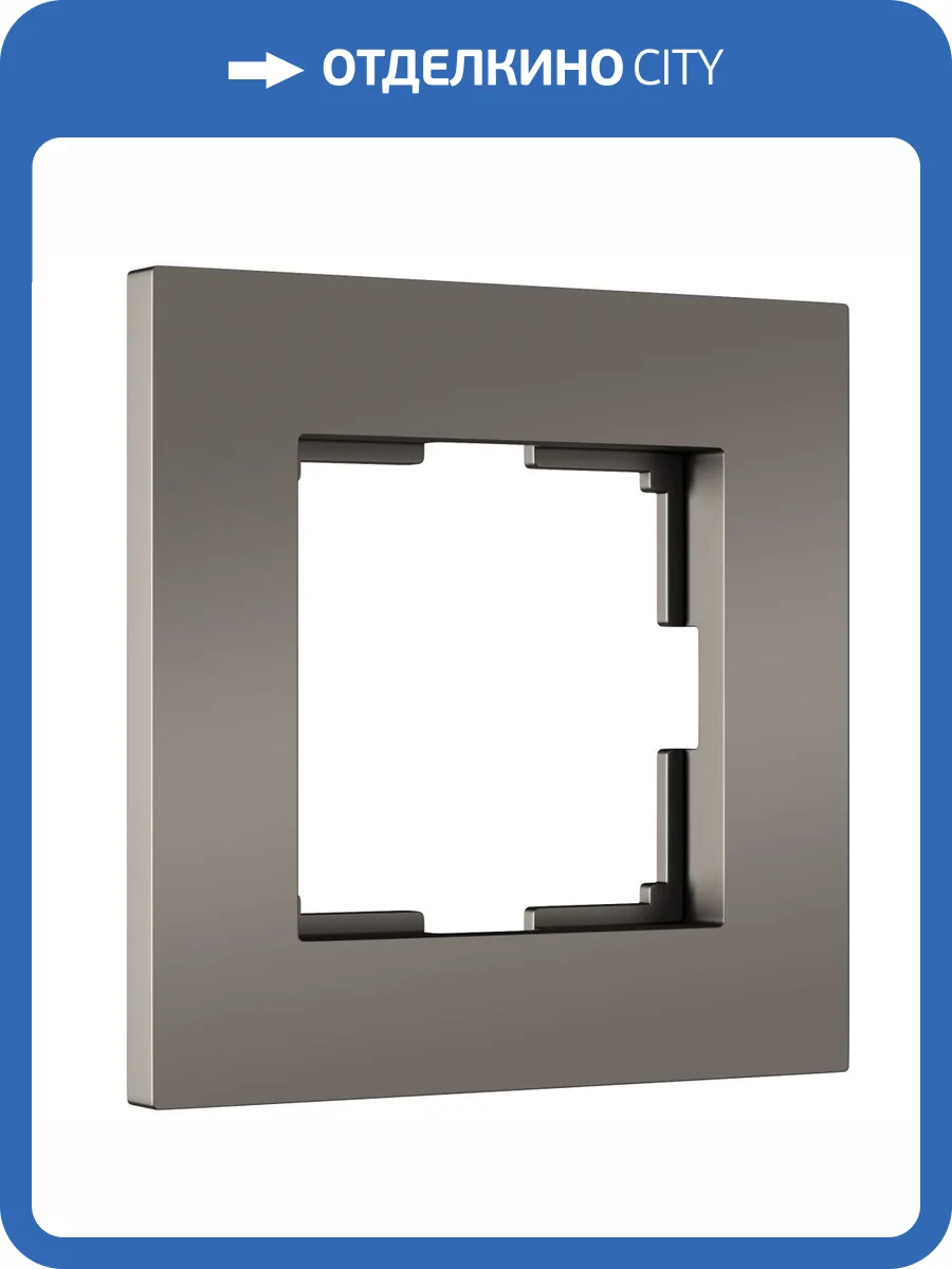 Рамка на 1 пост Werkel Slab W0012963 фото 2