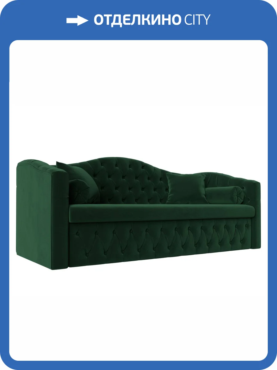 Прямой диван Лига Диванов Мечта 112852 фото 10