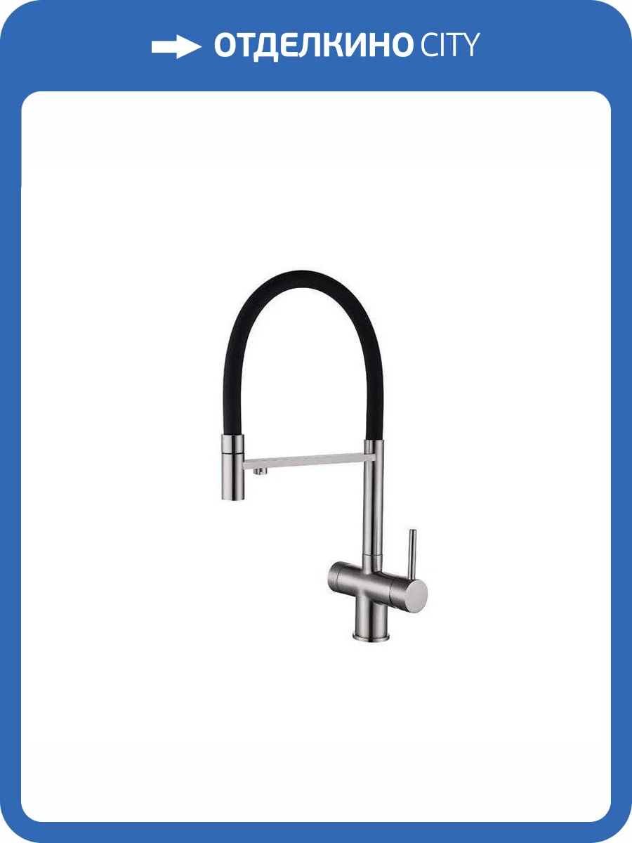 Смеситель для кухни EMAR Steel EC - 7024 Satin фото 3