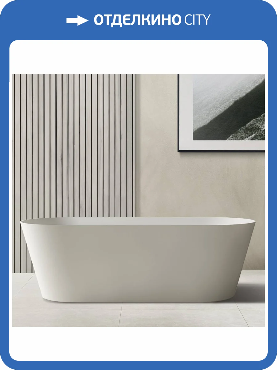 Ванна из искусственного камня Abber Stein AS9622 165x70 белая матовая фото 7