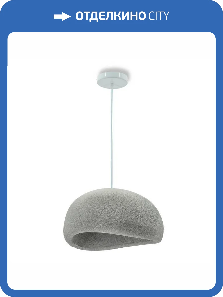 Подвесной светильник Lightera Stone LE206L-600S фото 3