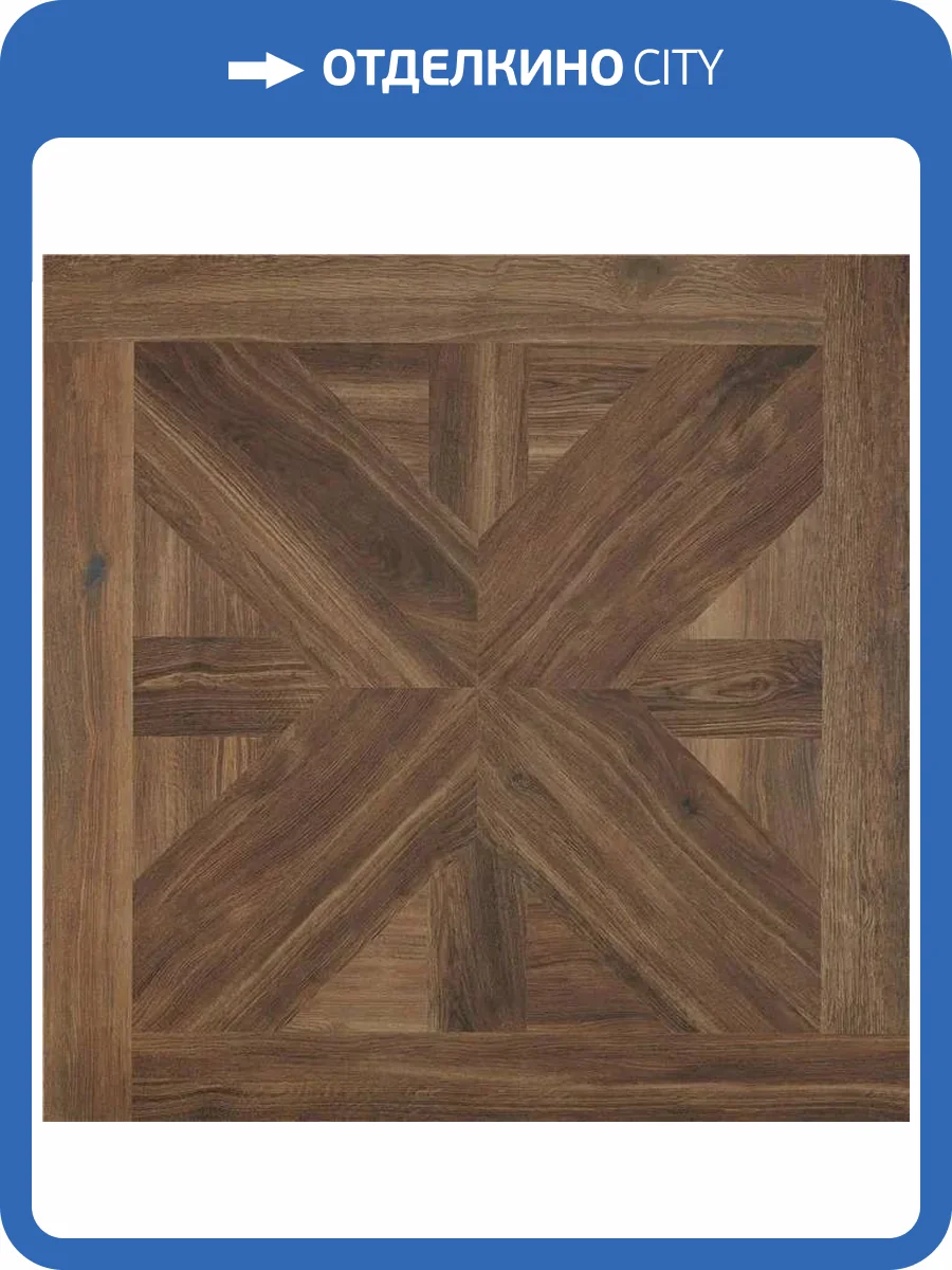 Керамогранит STN Ceramica Volte CAL5VOLEEDAA Nogal Matt Rect 75x75 фото 9