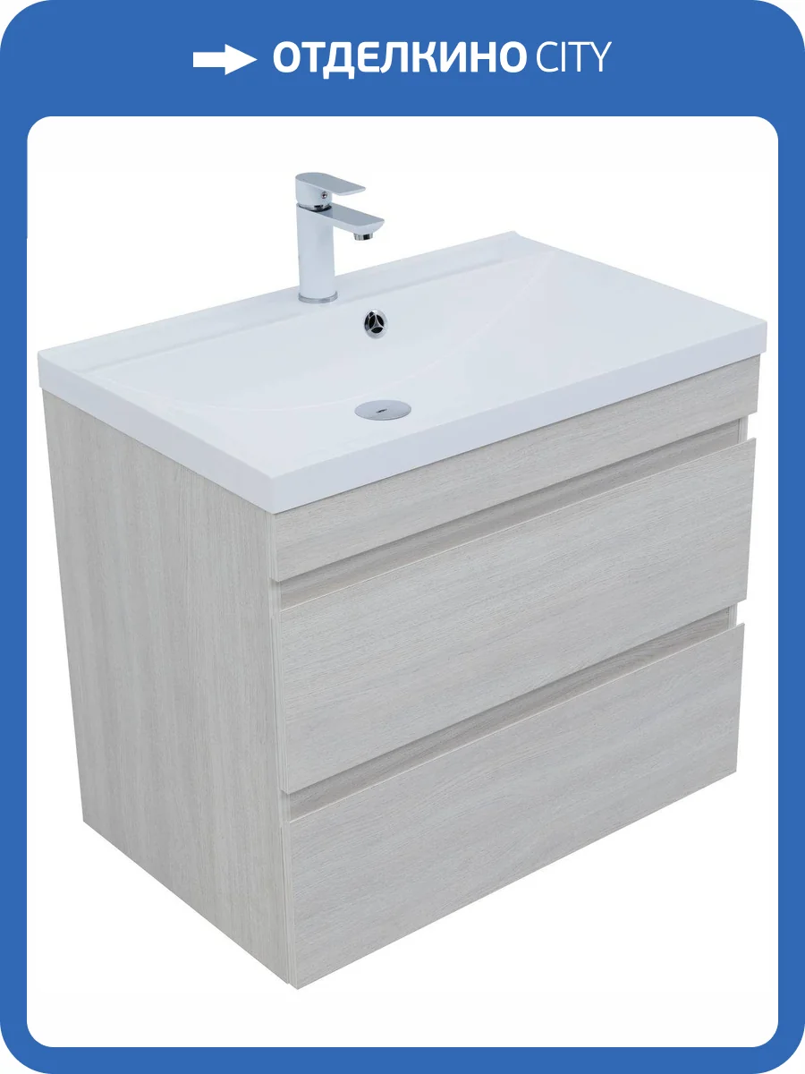 Тумба под раковину Aquanet Нота New 75 дуб холден фото 7