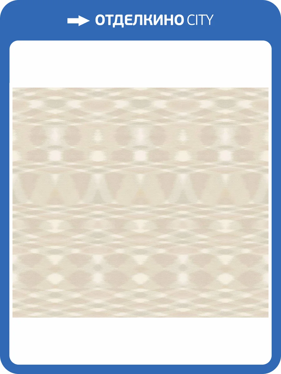 Обои флизелиновые Missoni Номе №4 M4A 10320 фото 8