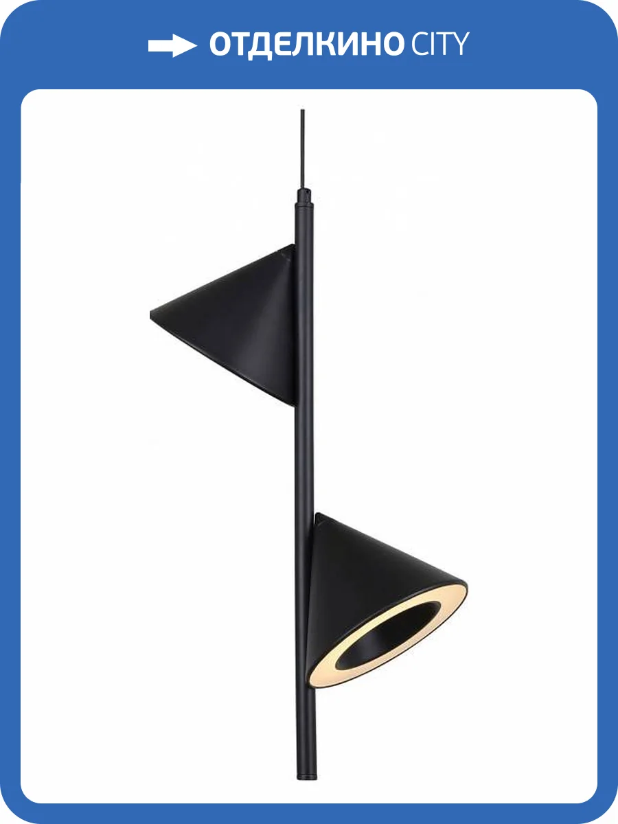 Подвесной светильник Freya Etro FR6141PL-L14B фото 2