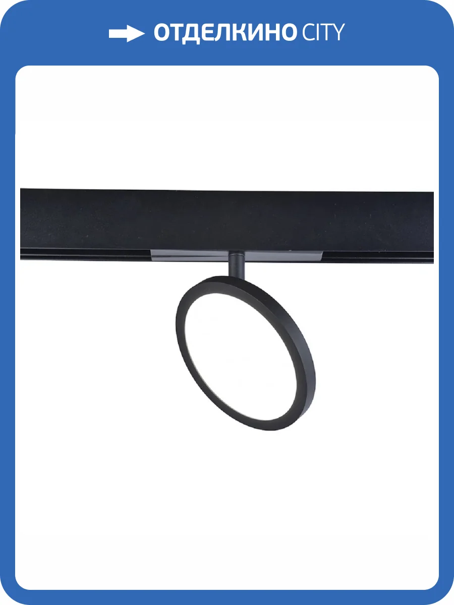 Трековый светодиодный светильник Crystal Lux CLT 0.33 012 9W BL 4000K фото 3