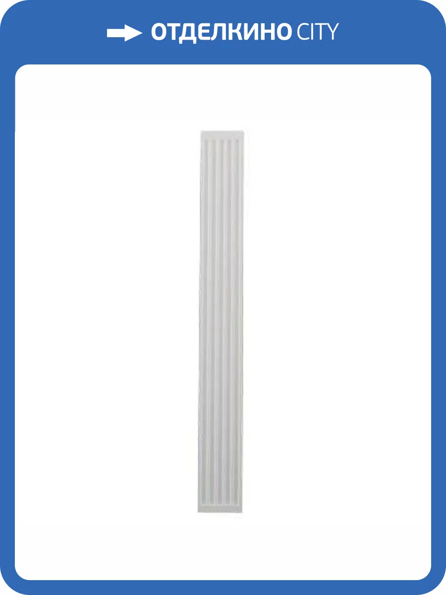 Ствол Европласт 1.22.200 3x26.8x229.5 фото 7