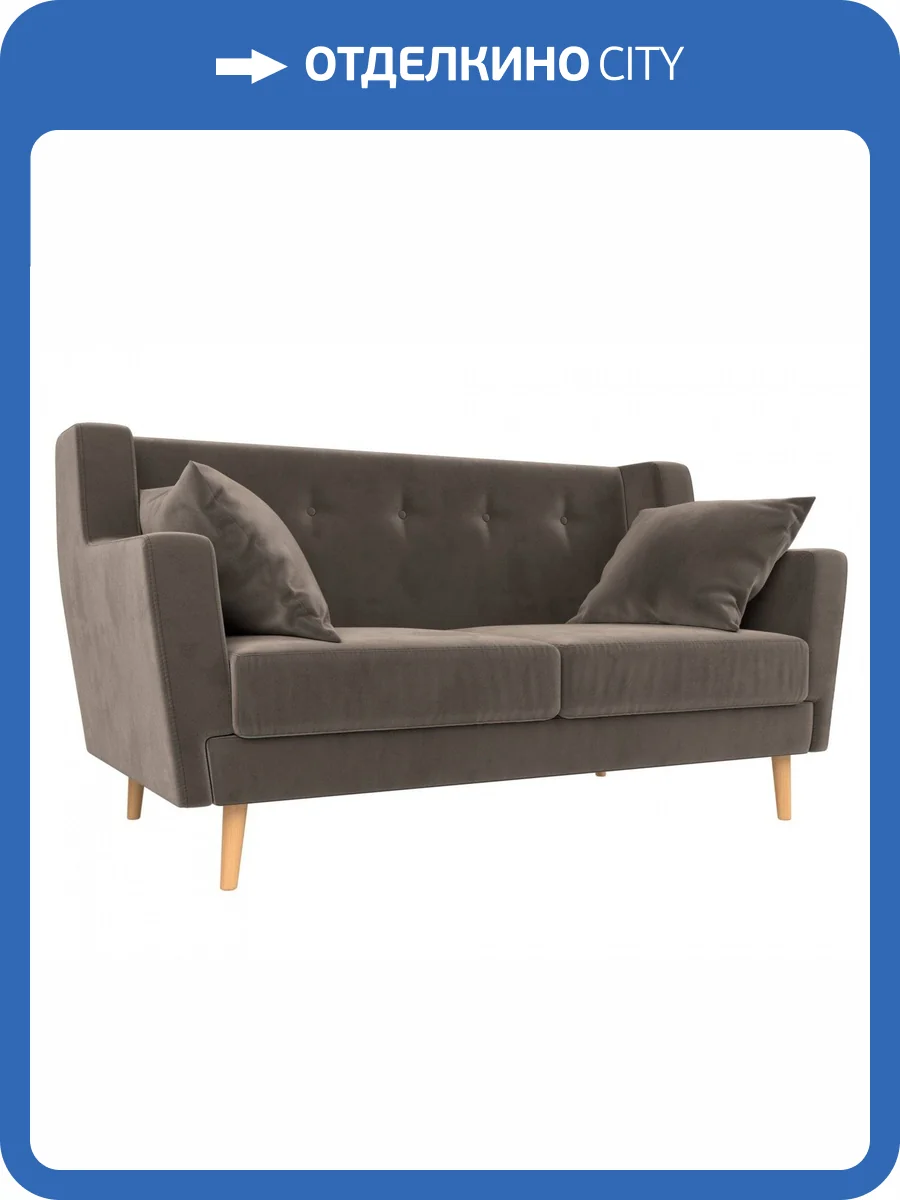 Прямой диван Лига Диванов Брайтон 108918 139x80x85 фото 8