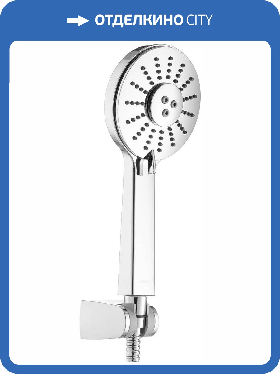 Душевой гарнитур Swedbe Calypso 5094 фото 10