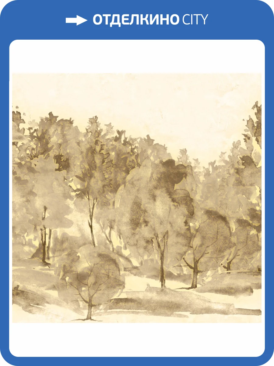 Панно Zambaiti Parati Savana 77562 фото 2