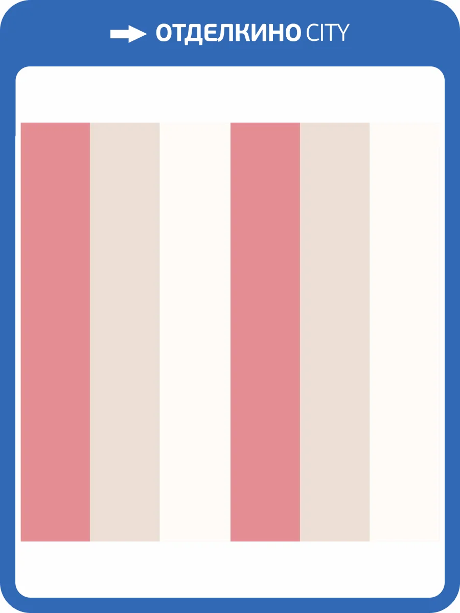 Обои бумажные Aura Treboli 588-5 фото 2