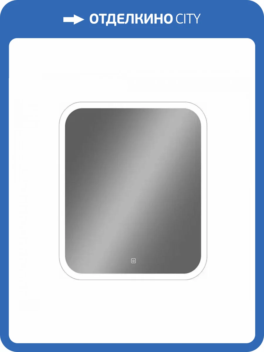 Зеркало Watersense Belinda W00913 LED подсветка, сенсор, 50x60 фото 8